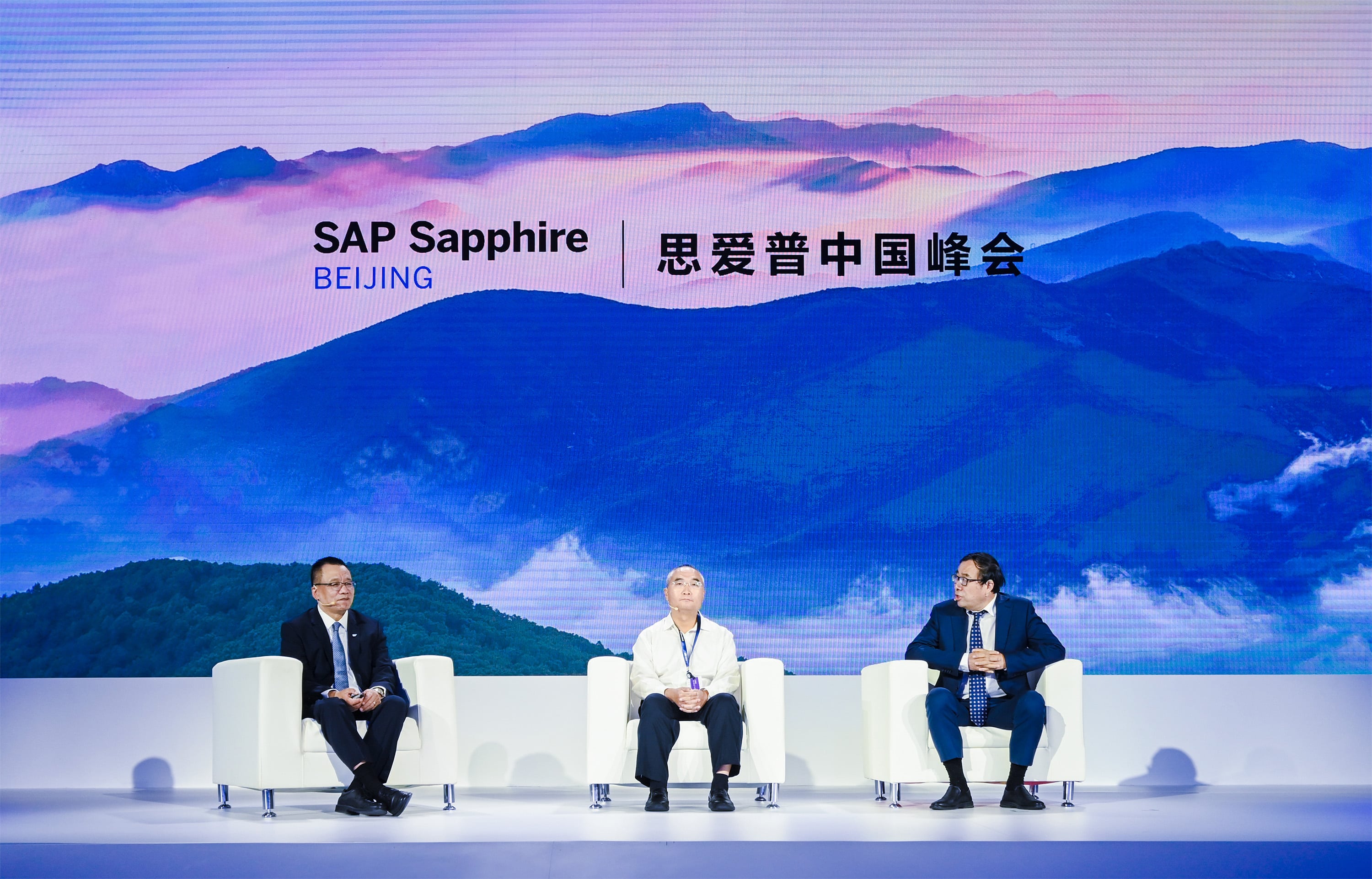 SAP发布三大举措,助力“新型中国企业”把握转型趋势 思爱普中国峰会盛大召开 - SAP 中国资讯中心