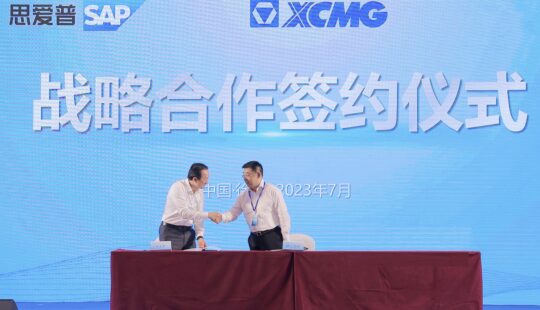 SAP助力徐工全球化发展，共建世界一流企业