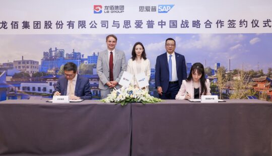 SAP与龙佰集团达成战略合作，云端助力绿色全球化发展