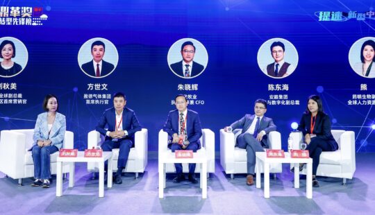 2023第六届“鼎革奖”榜单揭晓，创新驱动，新型中国企业加速数字化转型