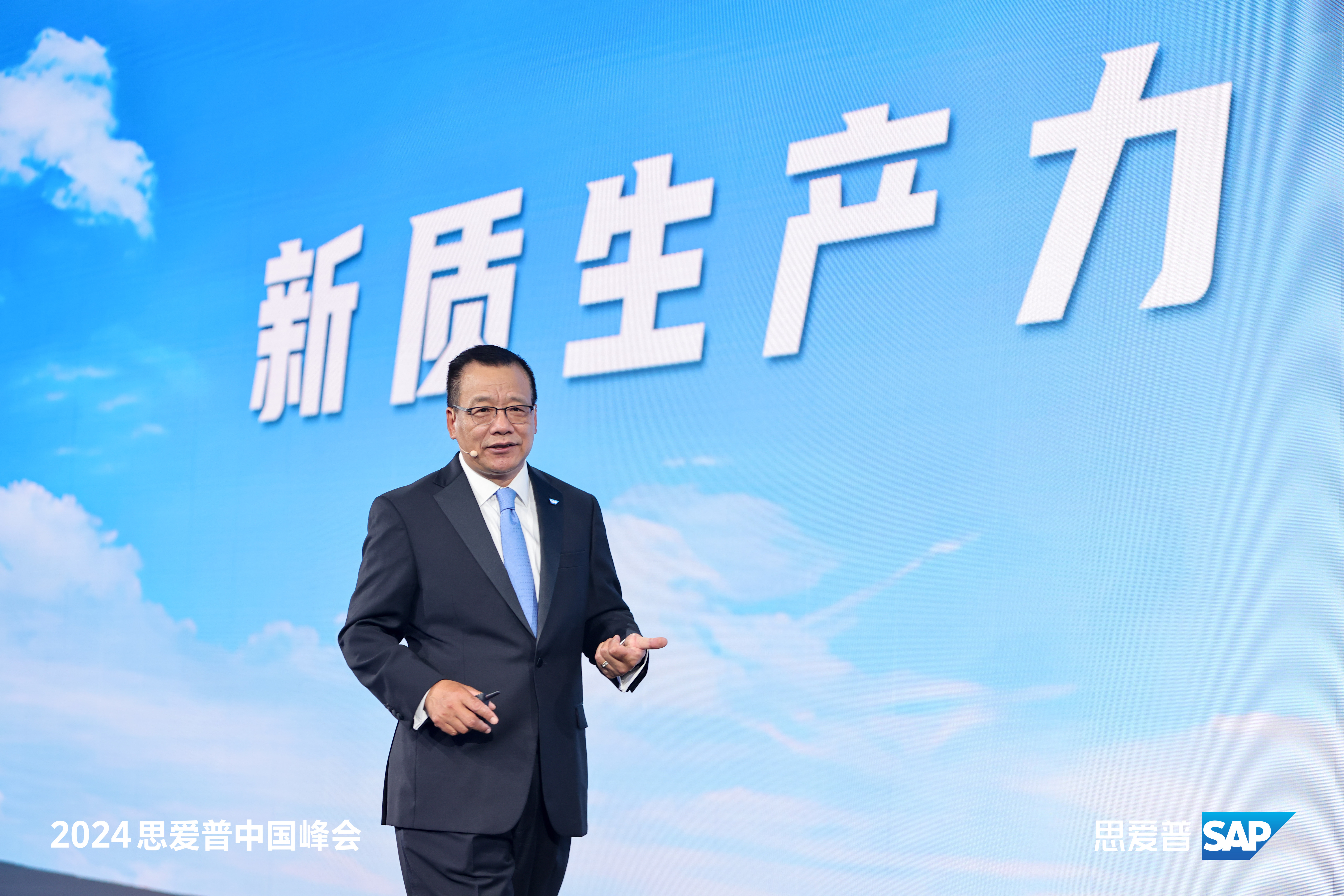 聚焦SAP商业AI，赋能新质生产力发展 SAP中国峰会盛大召开 - SAP 中国资讯中心