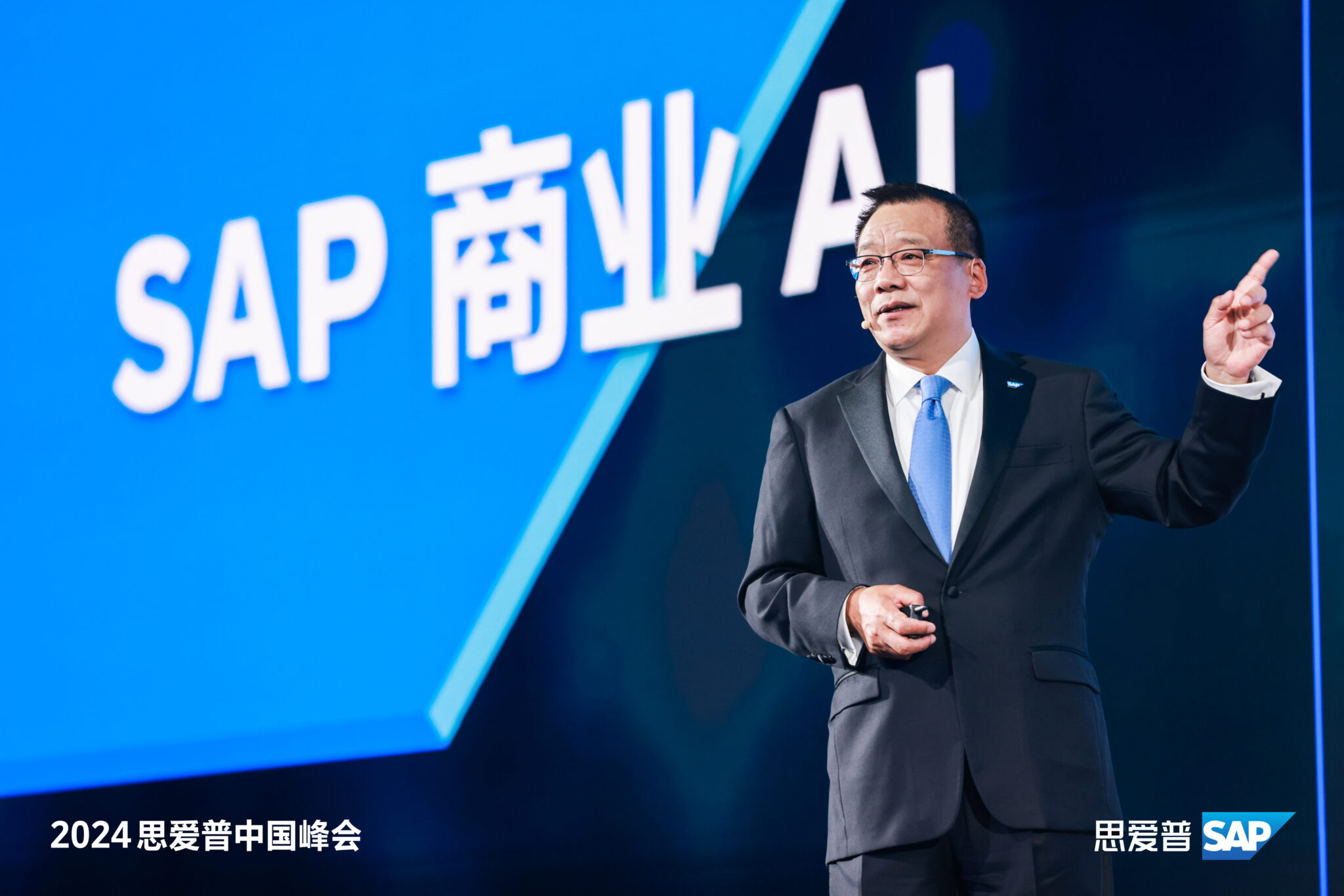 聚焦SAP商业AI,赋能新质生产力发展 SAP中国峰会盛大召开 - SAP 中国资讯中心