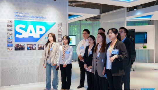 扩大生态联动，推动人才赋能：SAP「数字人才培育计划」2024-2025年度项目正式启动