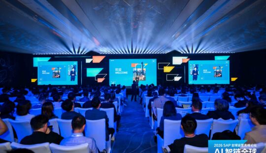 释放商业AI“超能力”：SAP助力中国企业构建全球智能运营体系